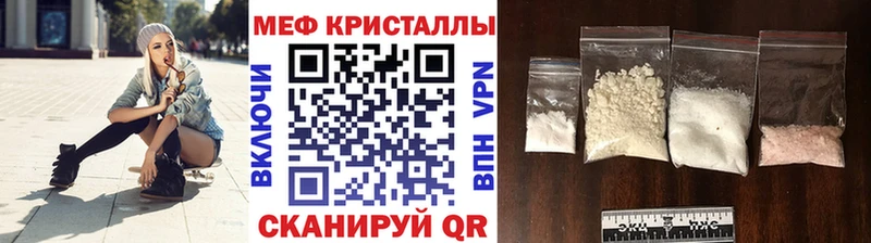 Купить наркоту Мариинск АМФЕТАМИН  МДМА  Alpha-PVP  Меф 