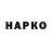 ГЕРОИН белый Koreya Halava