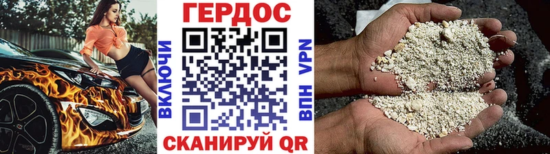 ГЕРОИН Афган  наркошоп  Мариинск 