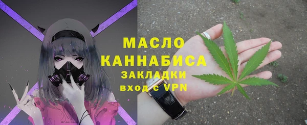 мдма Лиски