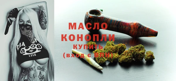 мдма Лиски
