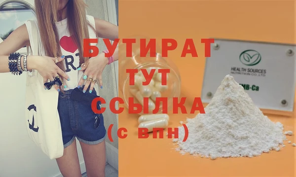 мдма Лиски