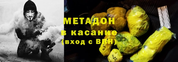 мдма Лиски