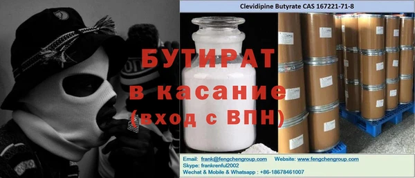 мдма Лиски