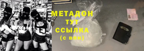 эйфоретик Липки