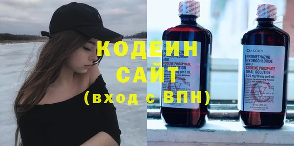 мдма Лиски