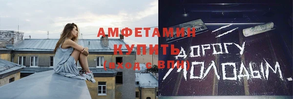 эйфоретик Липки
