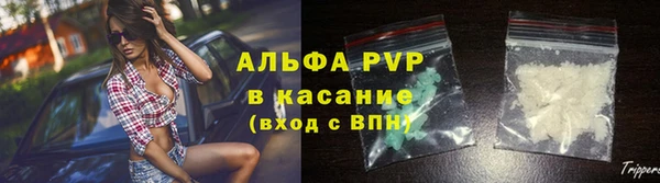 мдма Лиски