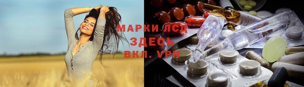 эйфоретик Липки
