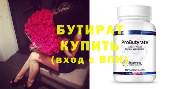 эйфоретик Липки