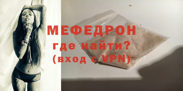 эйфоретик Липки