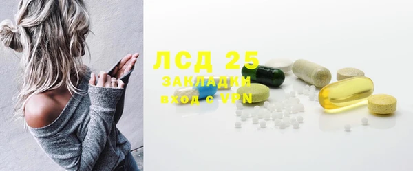 мдма Лиски