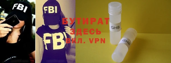 эйфоретик Липки