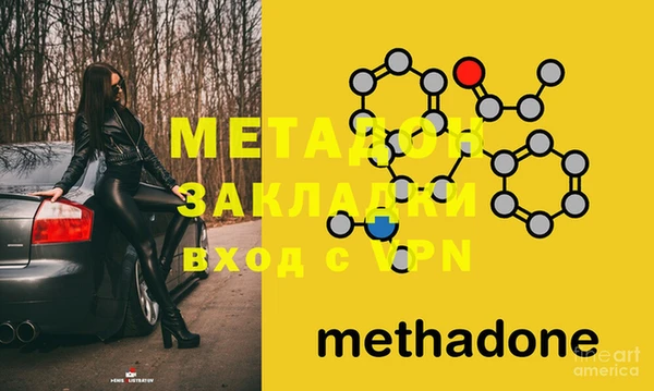 мдма Лиски