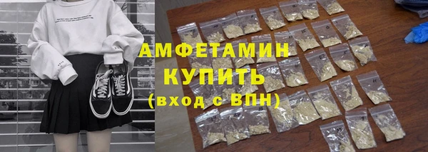 мдма Лиски