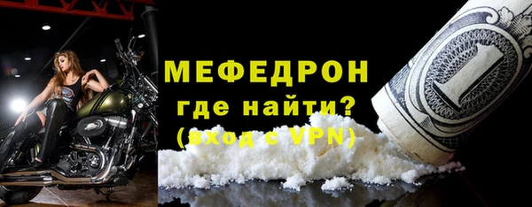 мдма Лиски