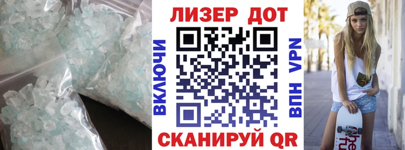 LSD-25 экстази ecstasy  кракен   Мариинск 
