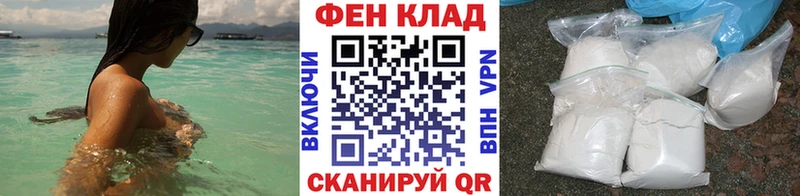 Метамфетамин пудра  продажа наркотиков  Мариинск 