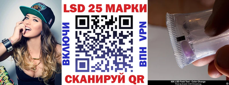 Наркотические марки 1,8мг купить сайты Мариинск